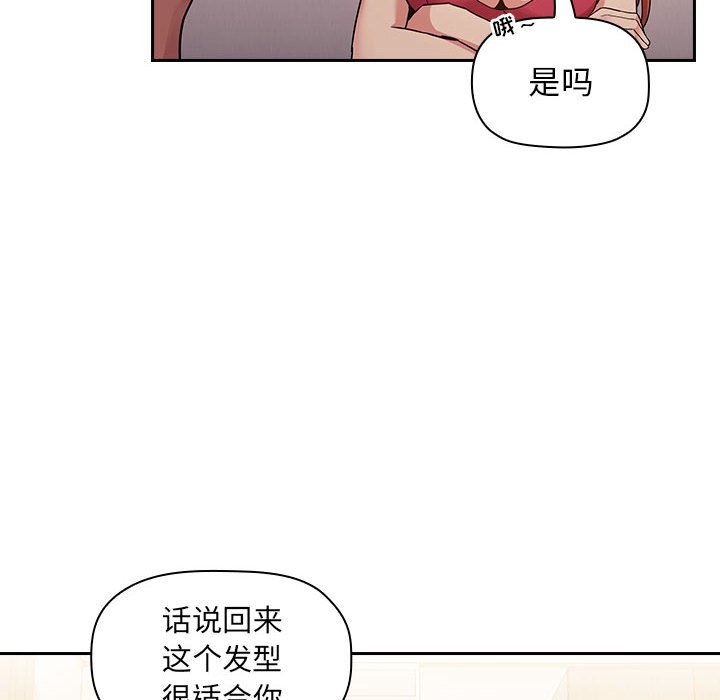 第50话 第 104 页