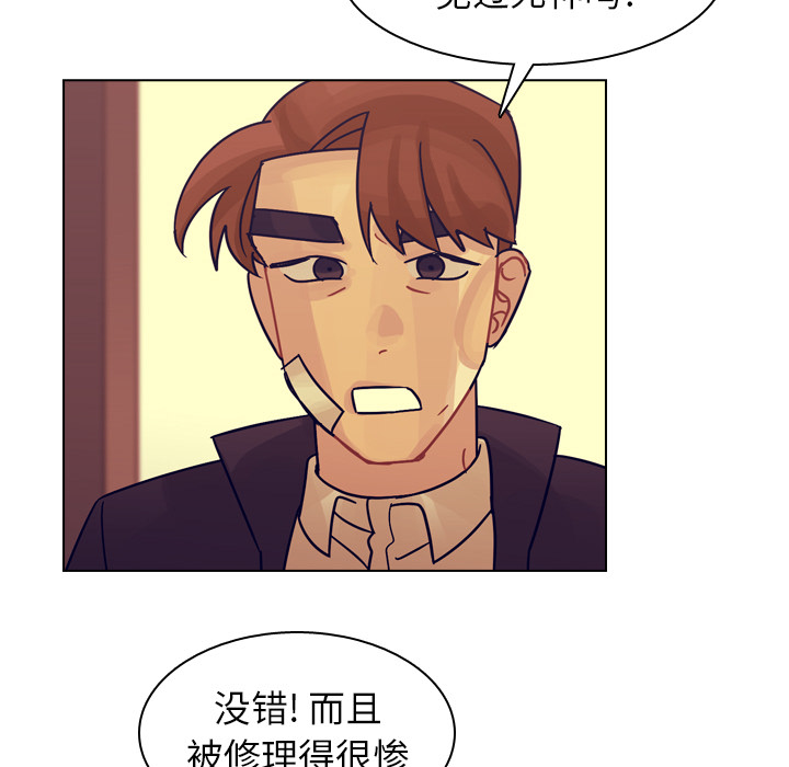 第54话 第 54 页