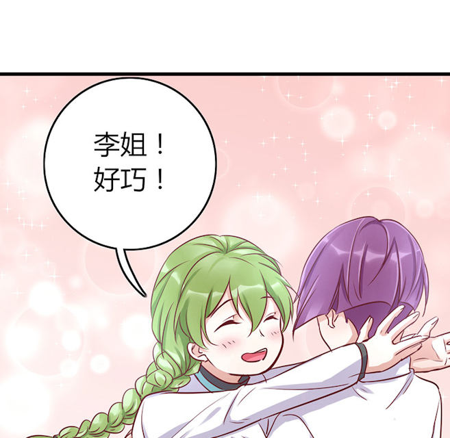 第60话 第60话 第 12 页