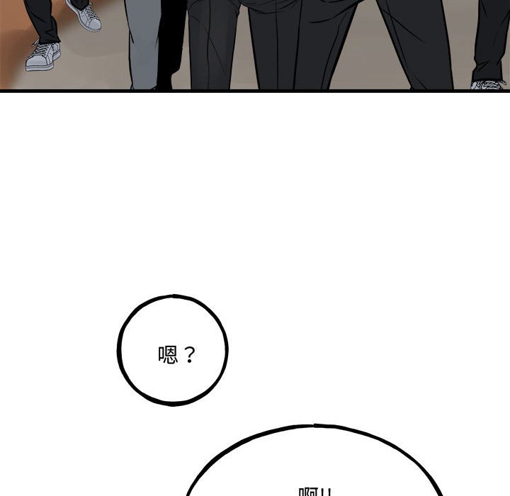 第159话 第 97 页