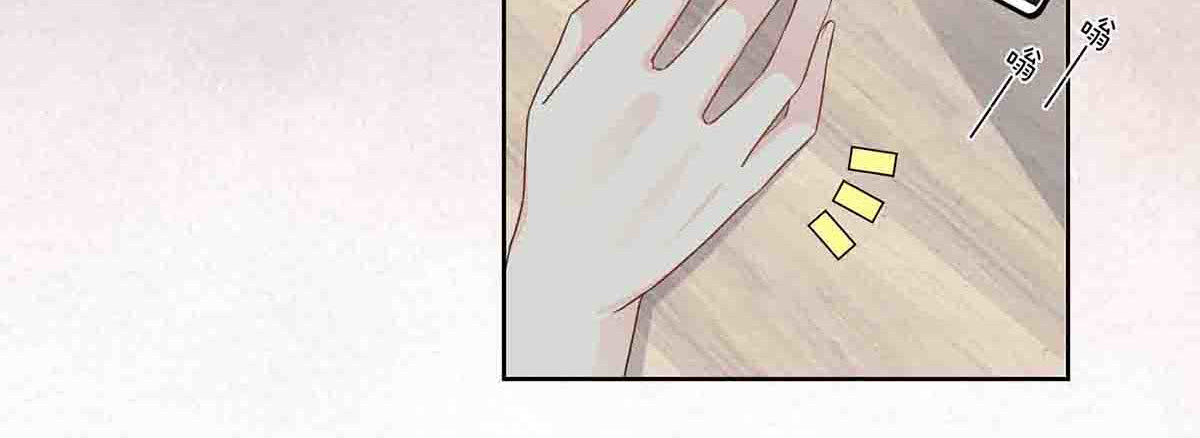 第52话 第 9 页