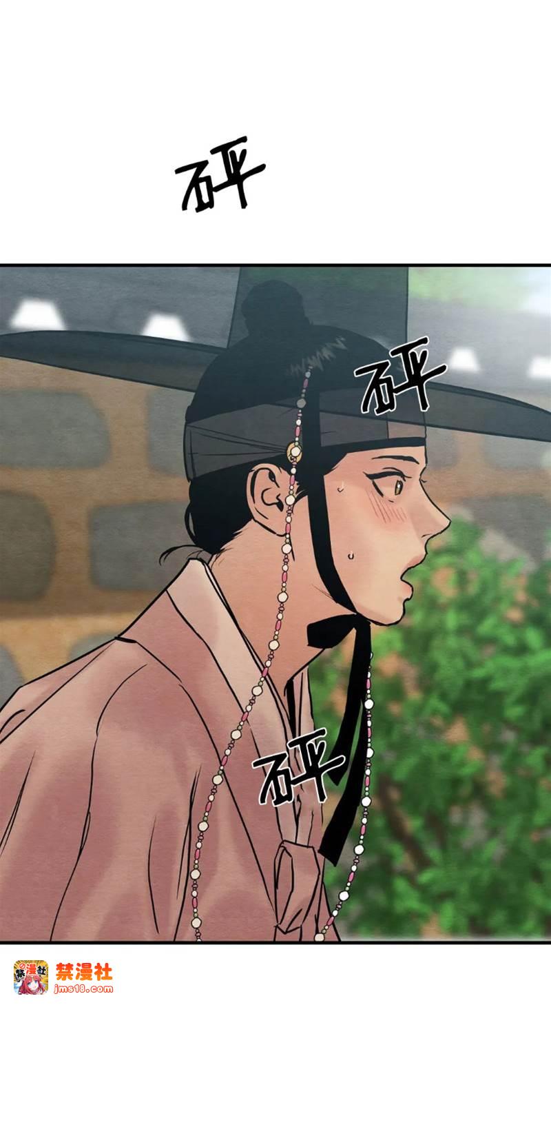 特别篇1 第 19 页