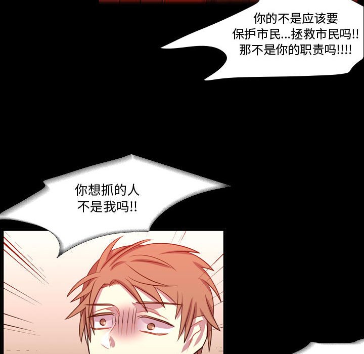 第60话 第 106 页