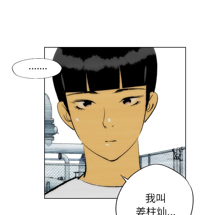 第16话 第 30 页