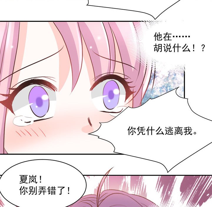 第21话 第 35 页