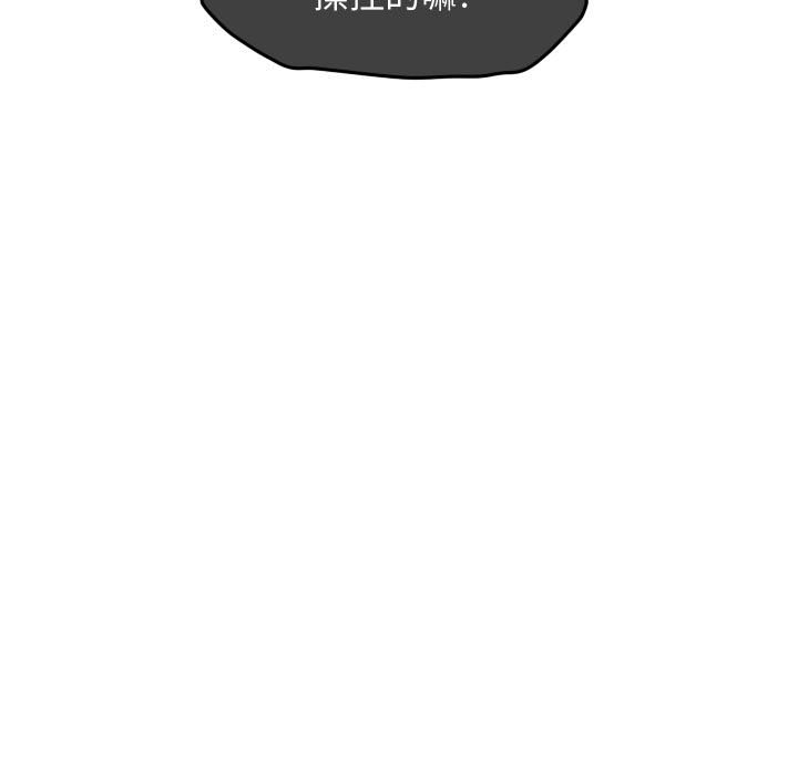 第28话 第 59 页