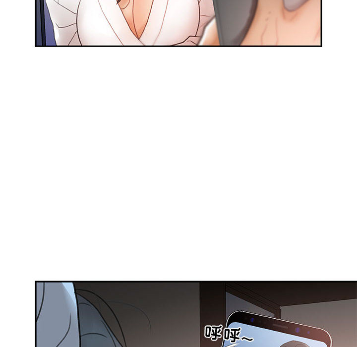 第13话 第 30 页