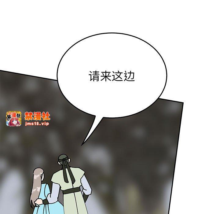 第35话 第 143 页