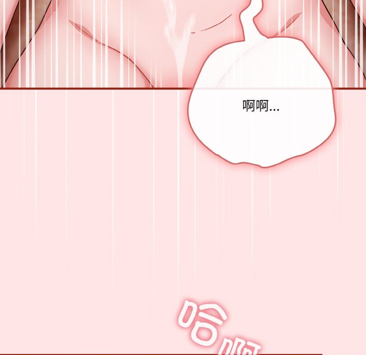 第9话 第 114 页
