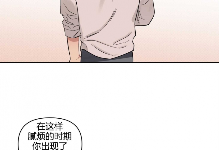 第21话 原来你是真心的 第 60 页