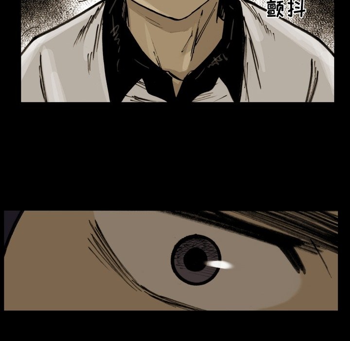 第51话 第 62 页