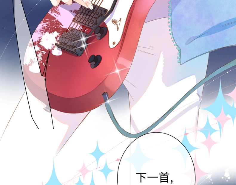 第89话 夏之声 第 7 页