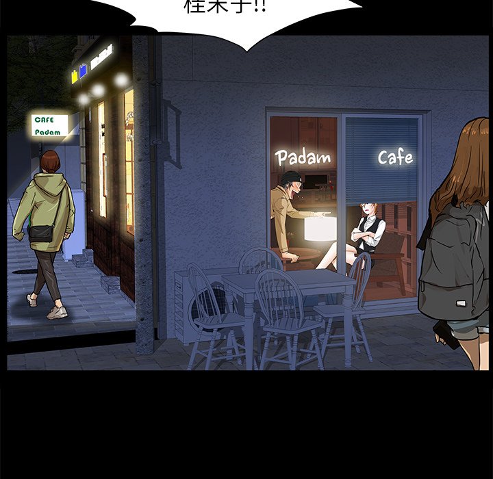 第14话 第 161 页