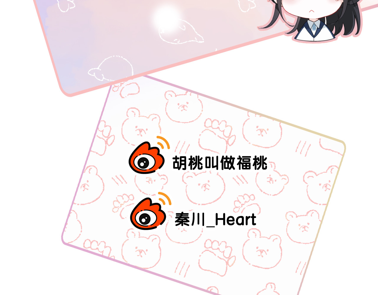 第22话 柠檬软糖 第 90 页