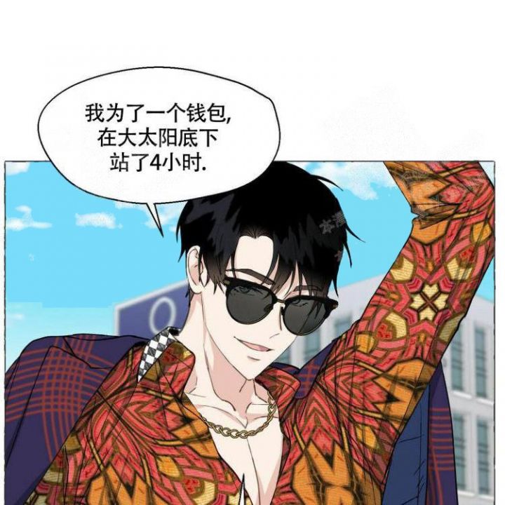 第64话 就今天吧 第 4 页