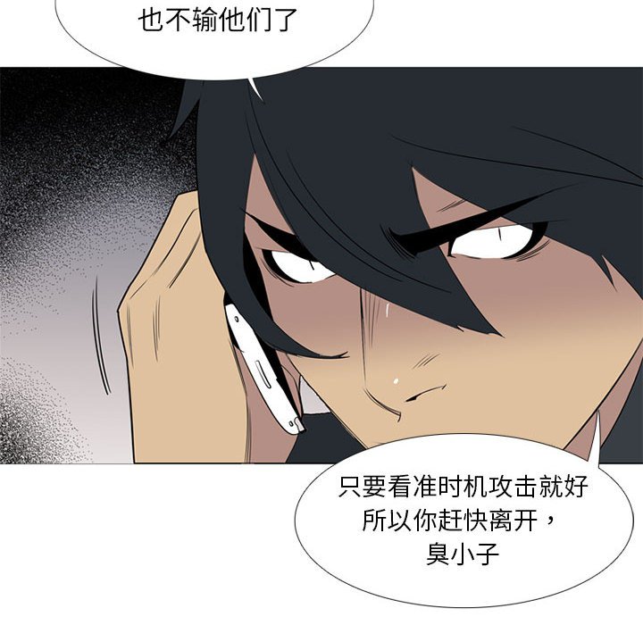 第43话 第 55 页
