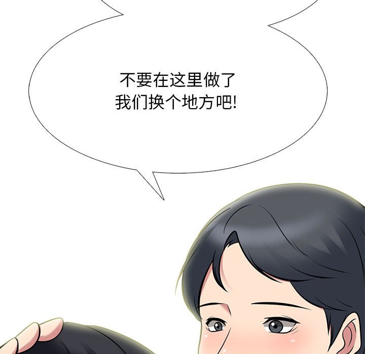 第91话 第 106 页