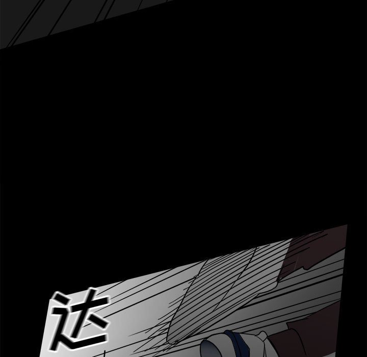 第81话 第 7 页