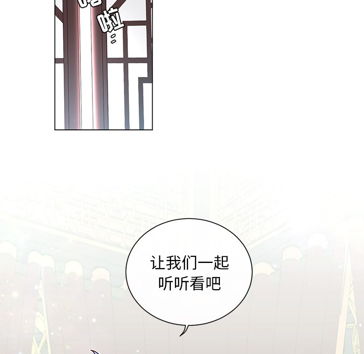 第67话 第 24 页