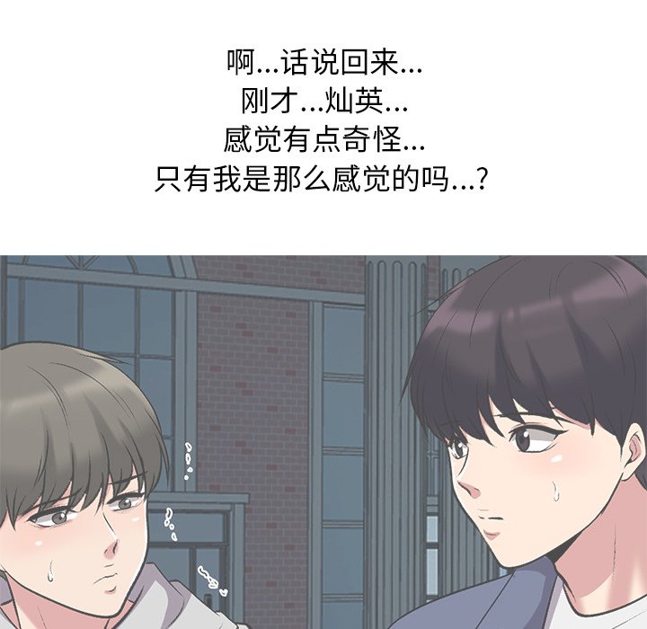 第43话 第 135 页