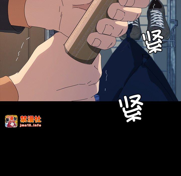 第47话 第 31 页