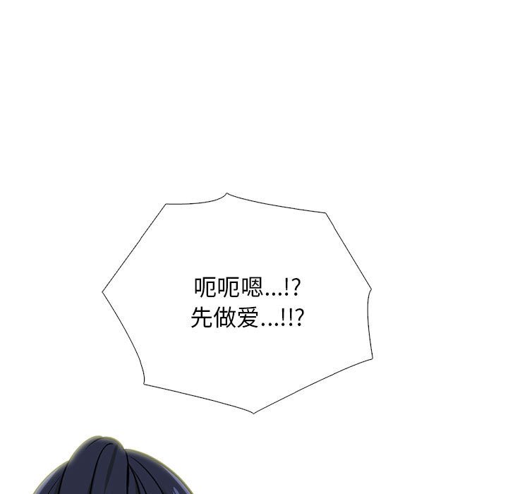 第166话 第 113 页