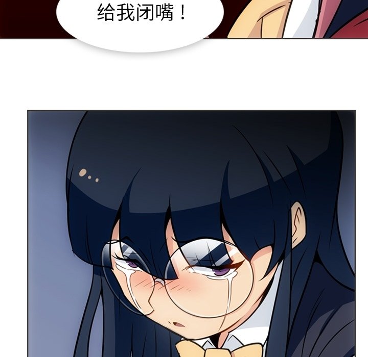 第32话 第 76 页