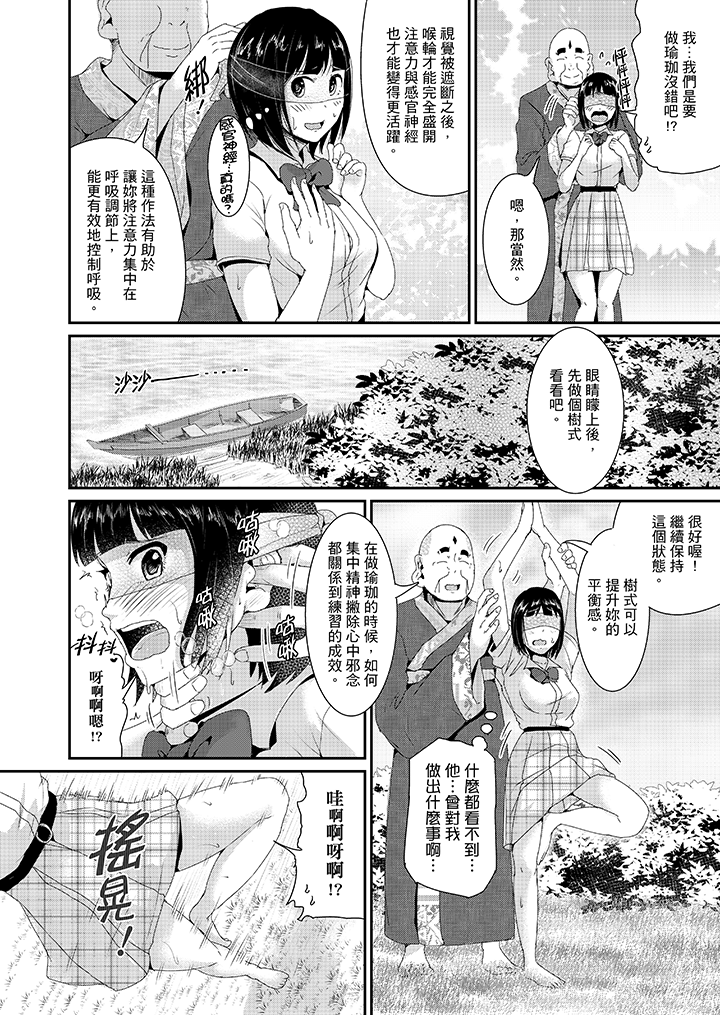 第21话 第 7 页