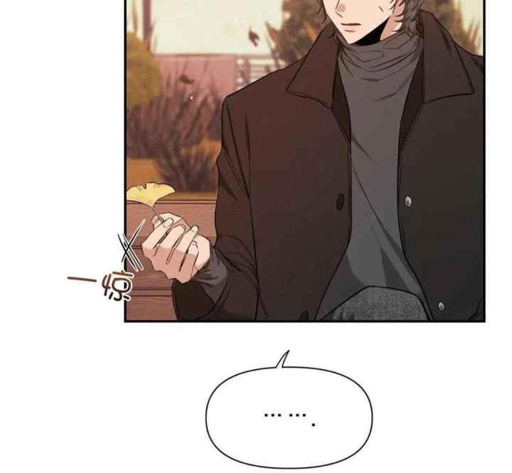 第145话 不是情人 第 29 页