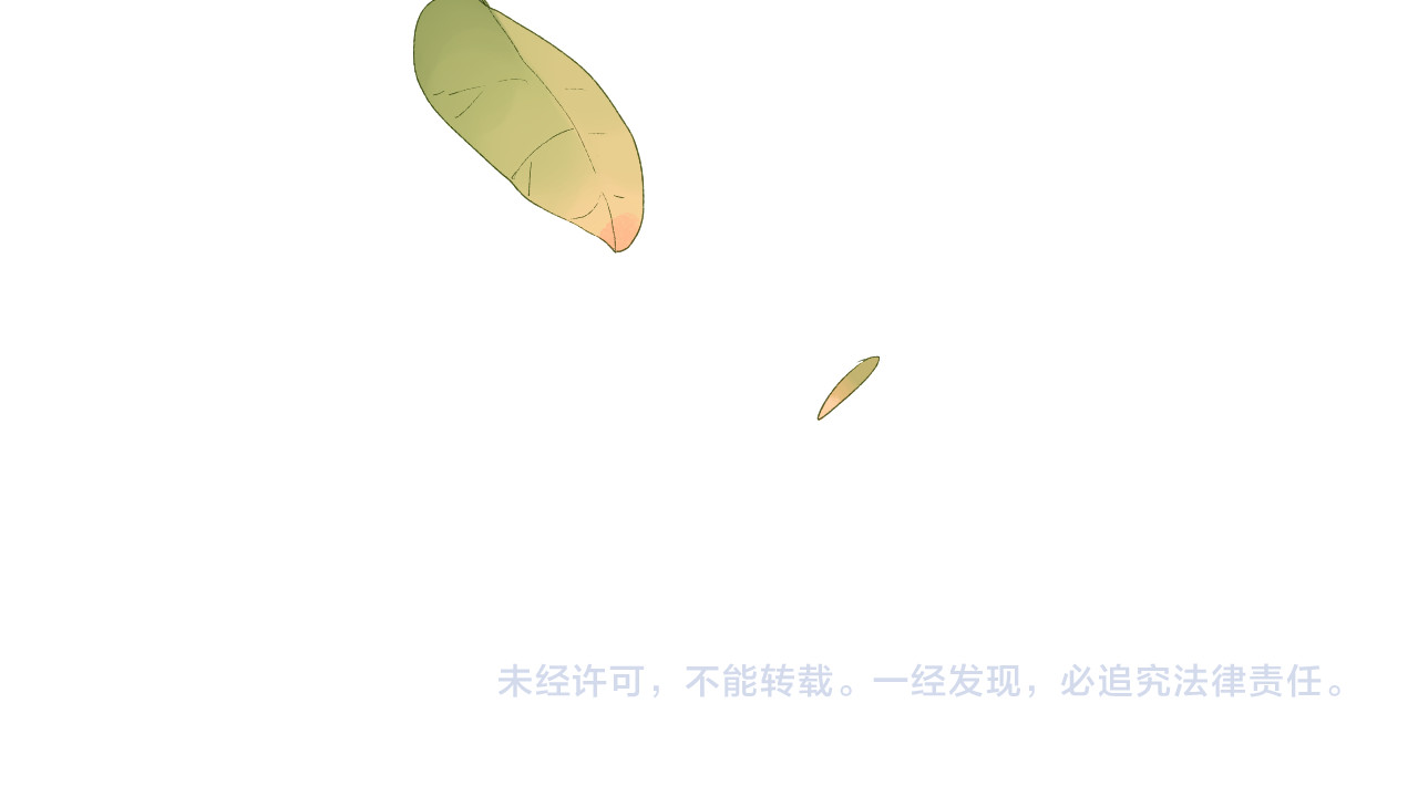 第30话 距离 第 176 页