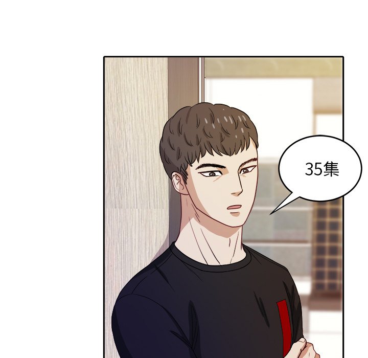 第23话 第 21 页