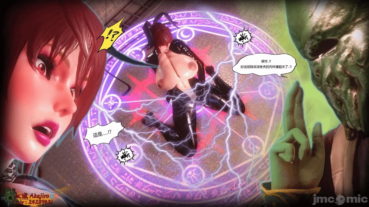 第一话 第 973 页