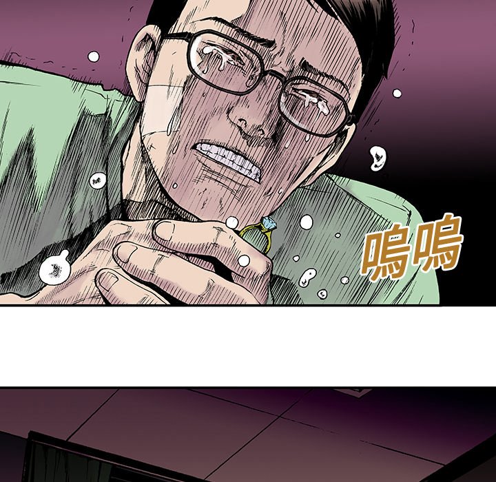 第10话 第 65 页