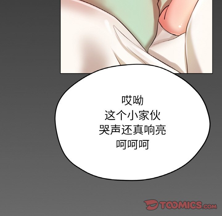 第25话 第 123 页