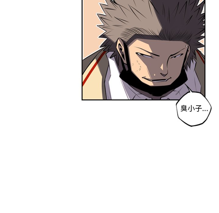 第46话 第 79 页