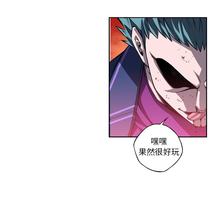 第119话 第 57 页