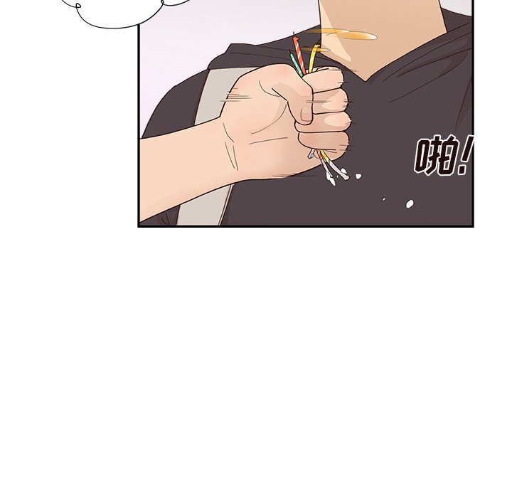 第149话 第 37 页