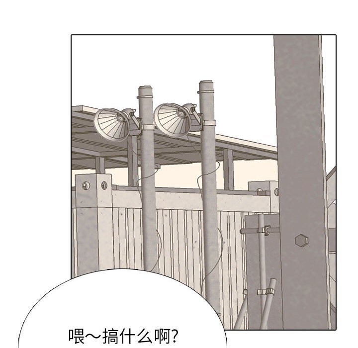 第288话 第 122 页