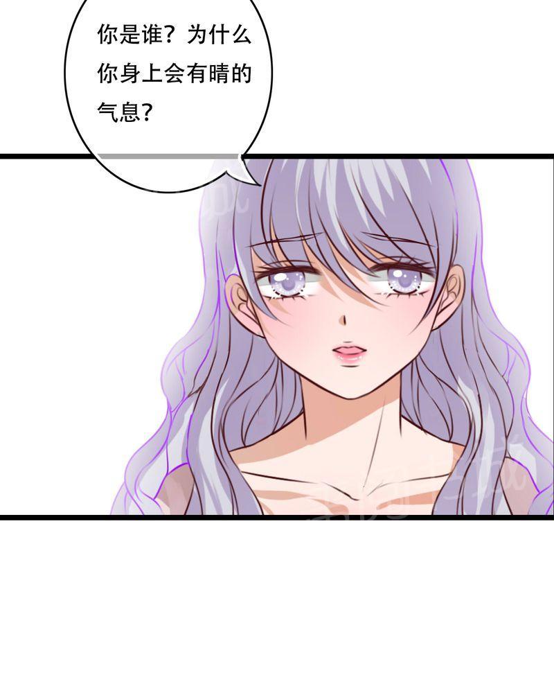 第84话 第 15 页