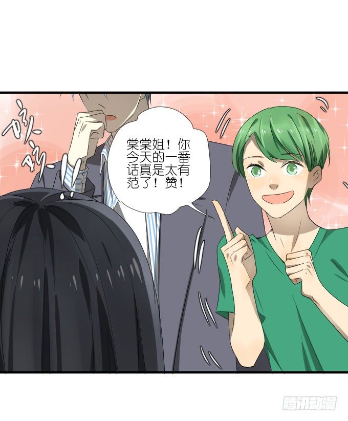 第二季18 第 23 页