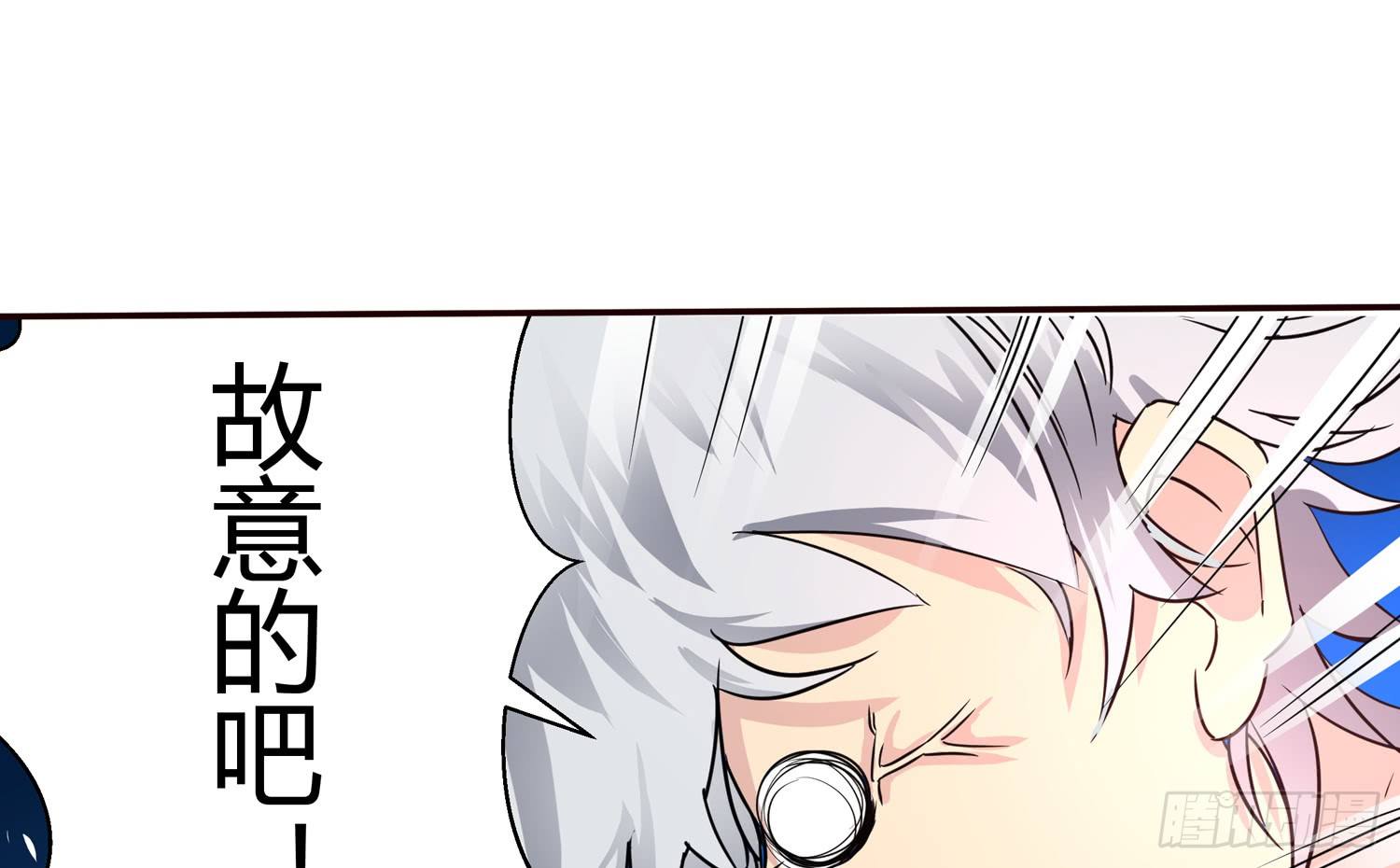 诈骗的素养 第 16 页