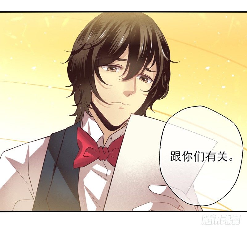 第62话：时光面具01 第 4 页