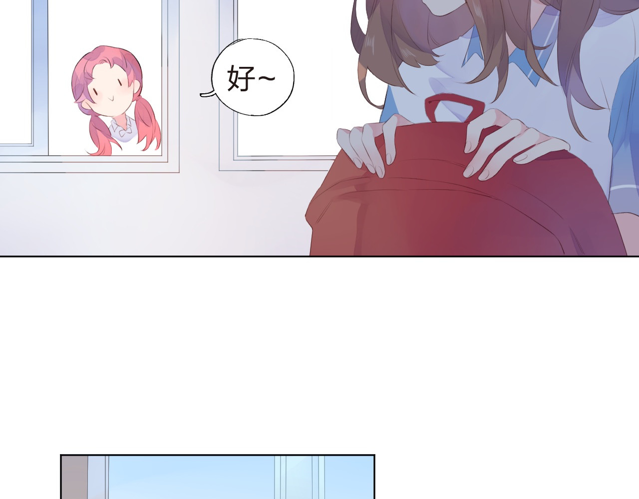 第19话 了解 第 88 页