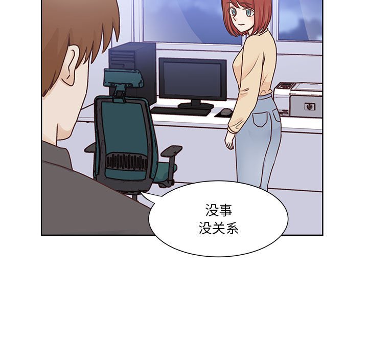 第65话 第 66 页