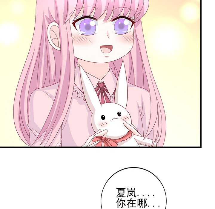 第28话 第 82 页