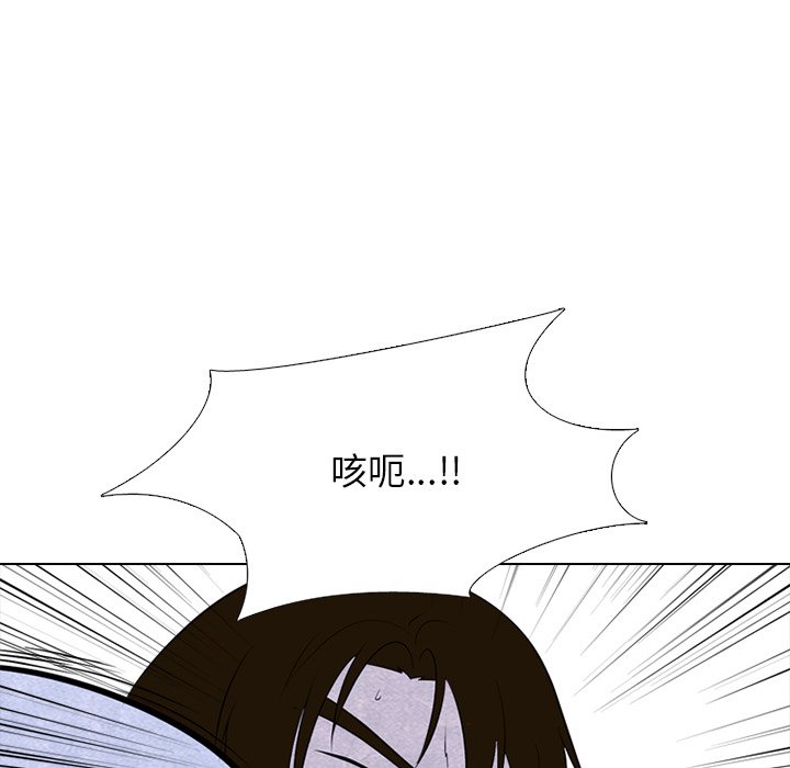 第255话 第 92 页