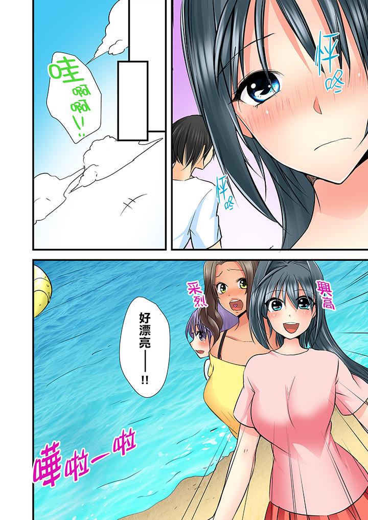 第5话 第 7 页