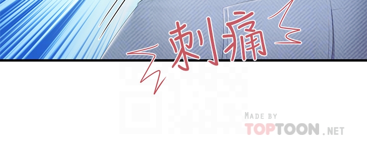 第31话 -  人妻被中出的淫荡表情 第 16 页