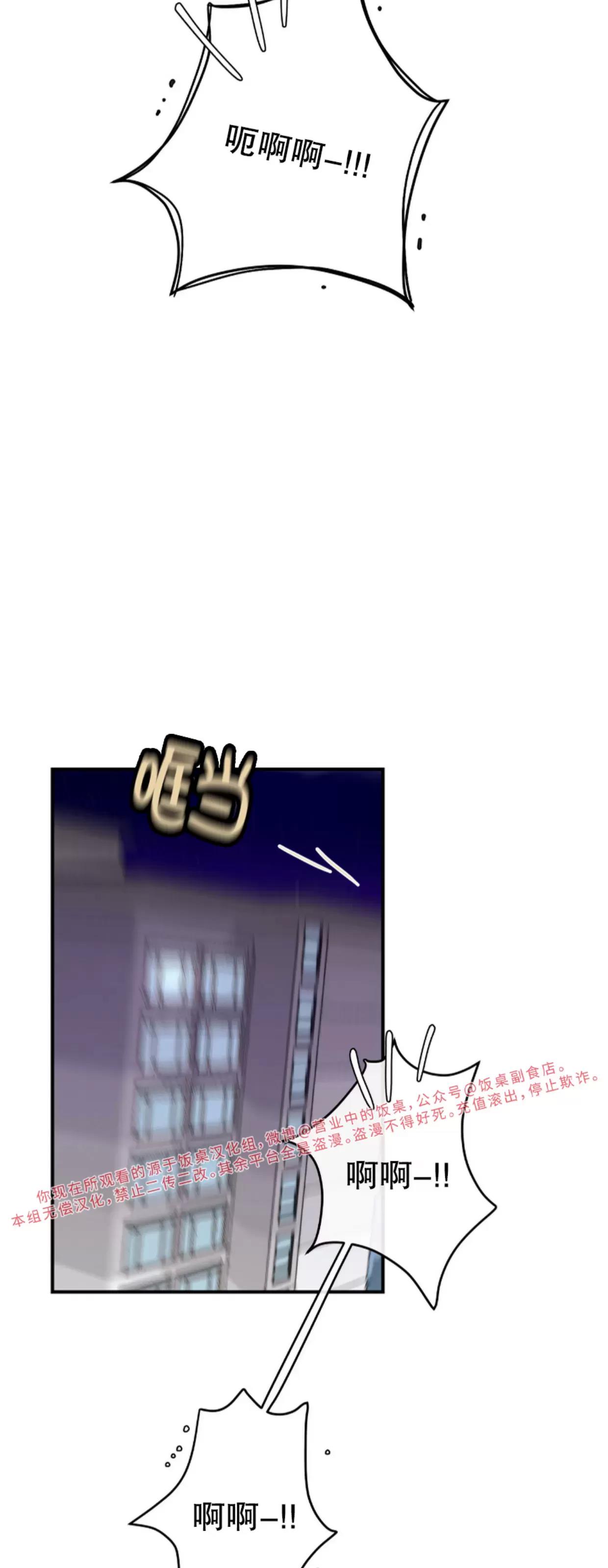 第09话 第 3 页