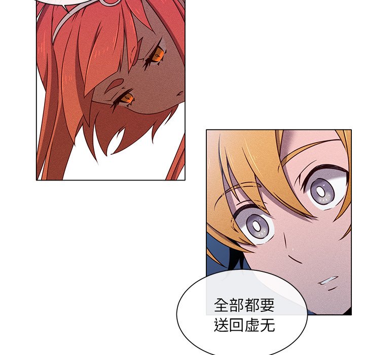 第58话 第 22 页